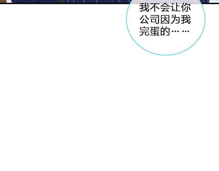 第109话 暗箭难防12