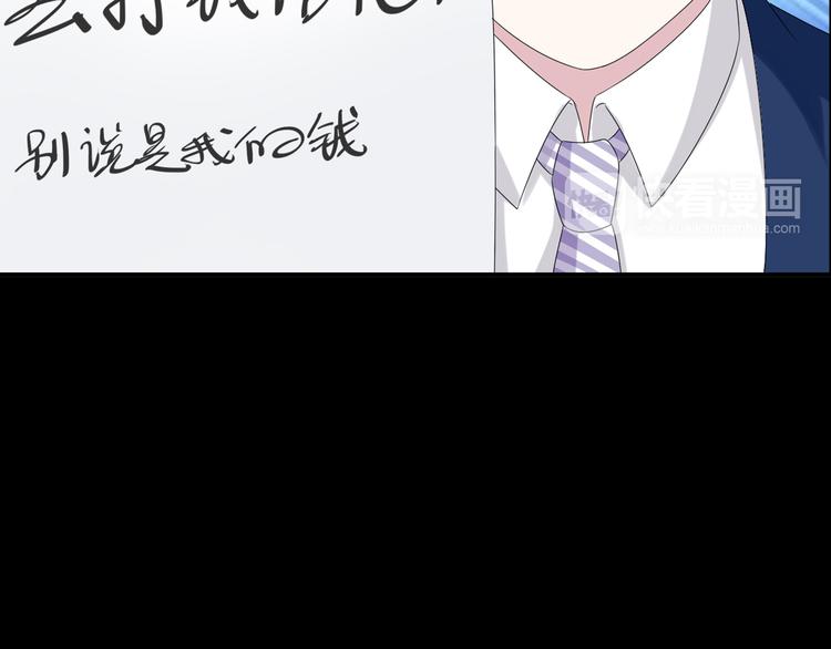 第45话 摊牌35