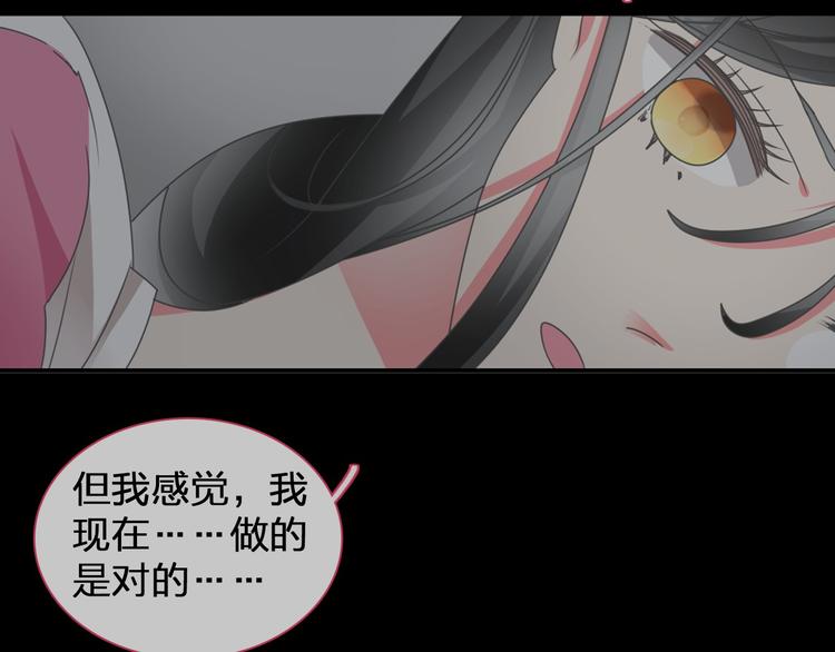 第111话 必须振作56