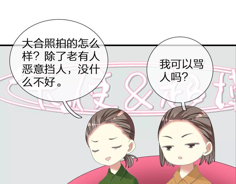 第94话 不能输82