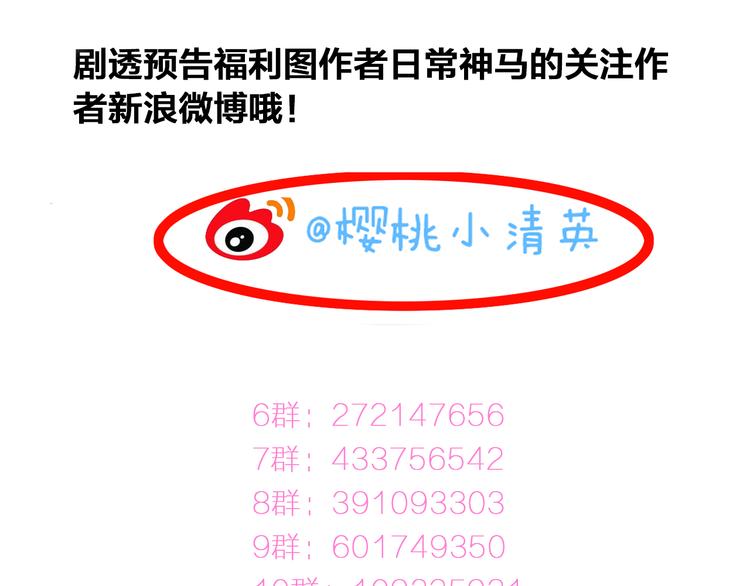 第56话 闺蜜情深70
