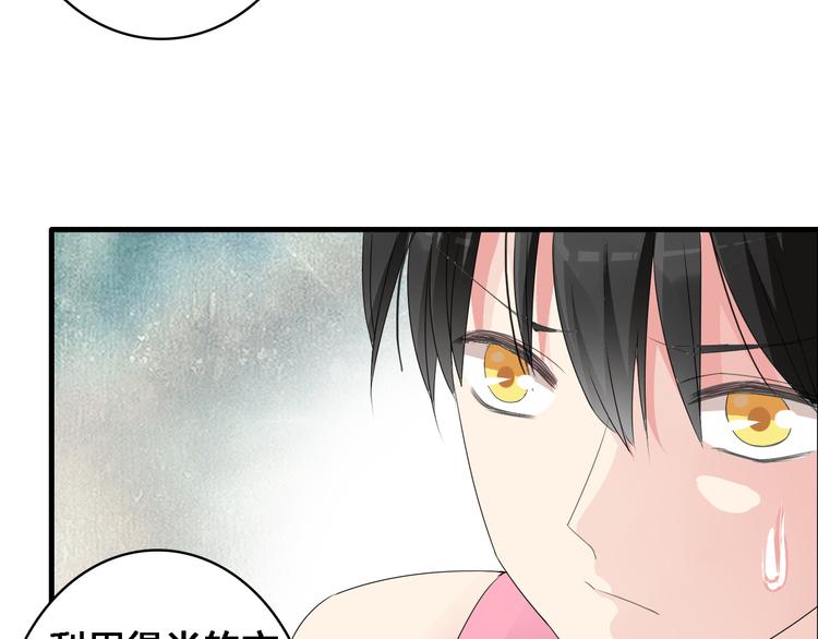 第30话 高冉逆袭归来！58