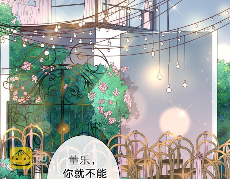 番外：张晨与许崎露8