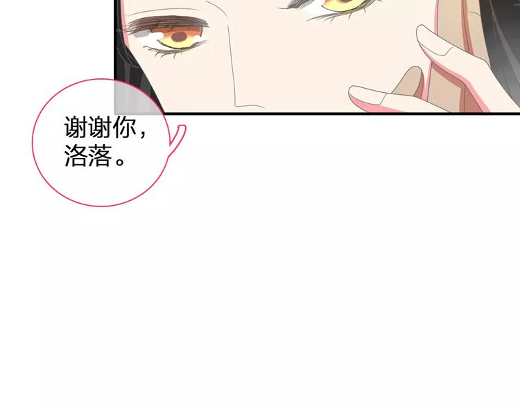 第94话 不能输30