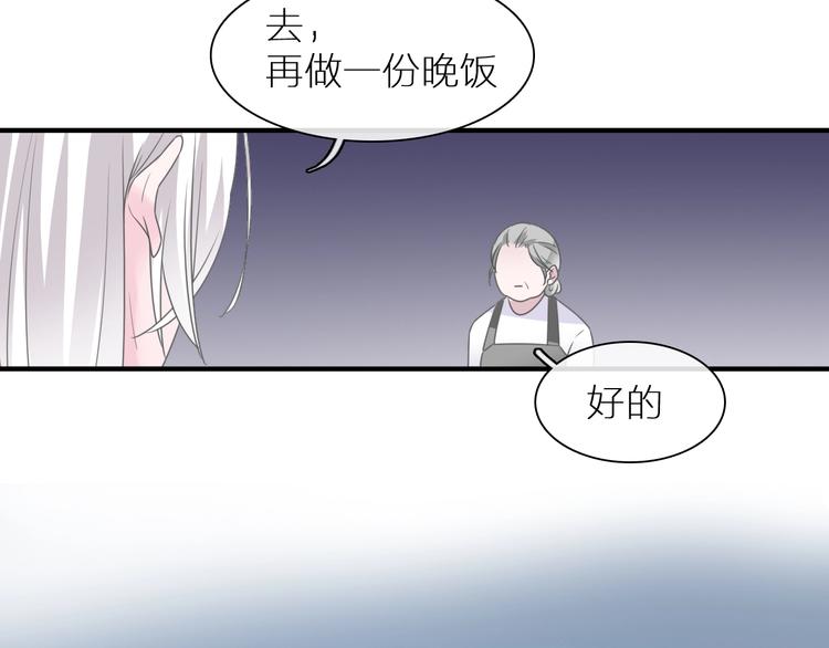 第197话 冷漠的爱92