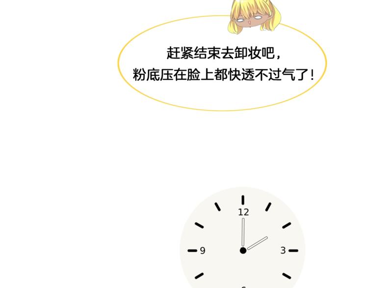 第158话 陷阱100