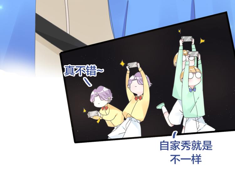 第215话 终极大秀32