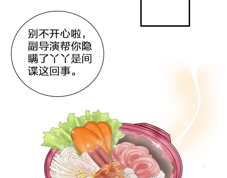第105话 想见却见不到45