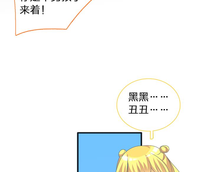 第120话 我真的变了么？85