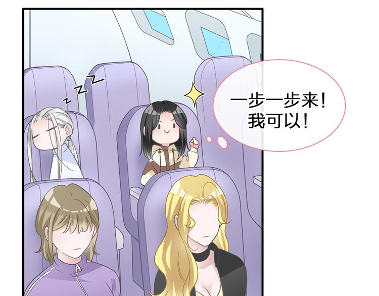 第206话 重启86