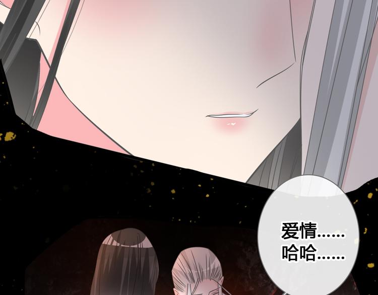 第205话 我不会放弃你61