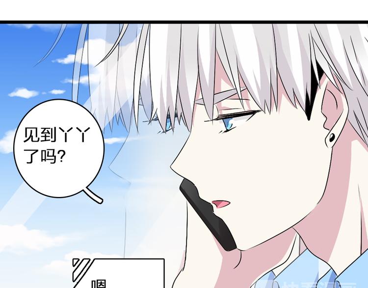 第52话 向目标前进23
