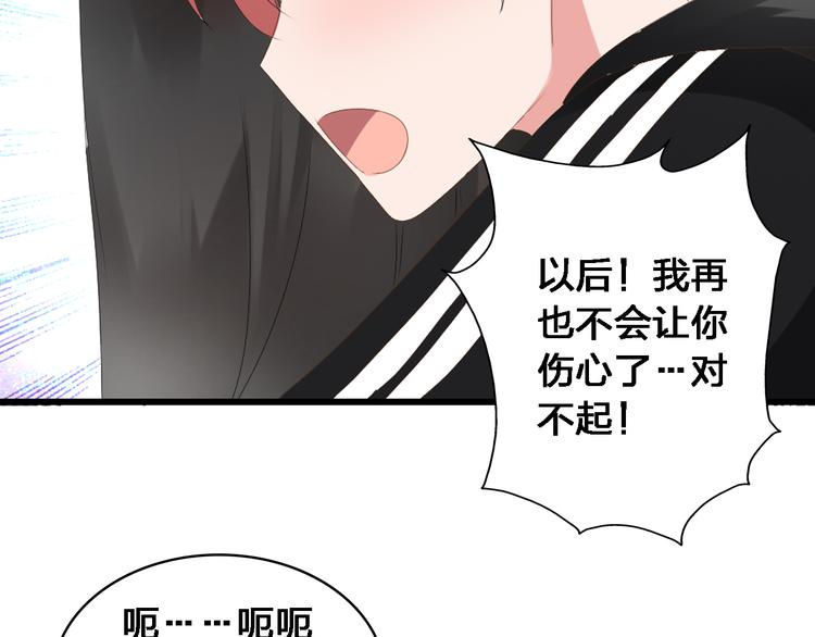 第35话 原谅并不简单78
