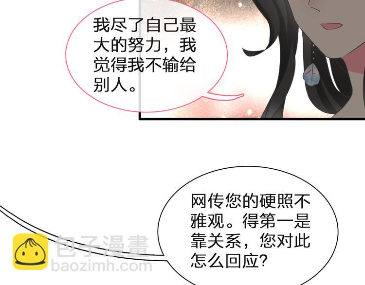 第125话 他来了？！50