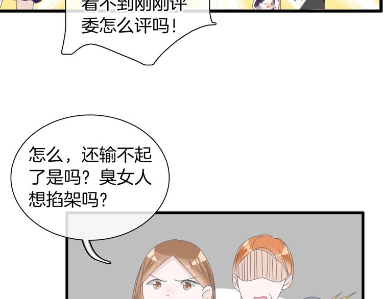 第168话 无冕之王11