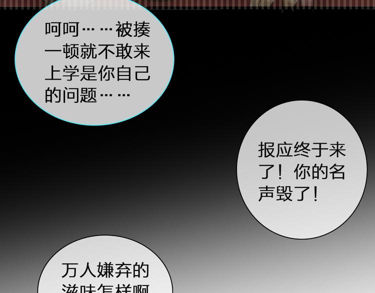 第117话 一言难尽44