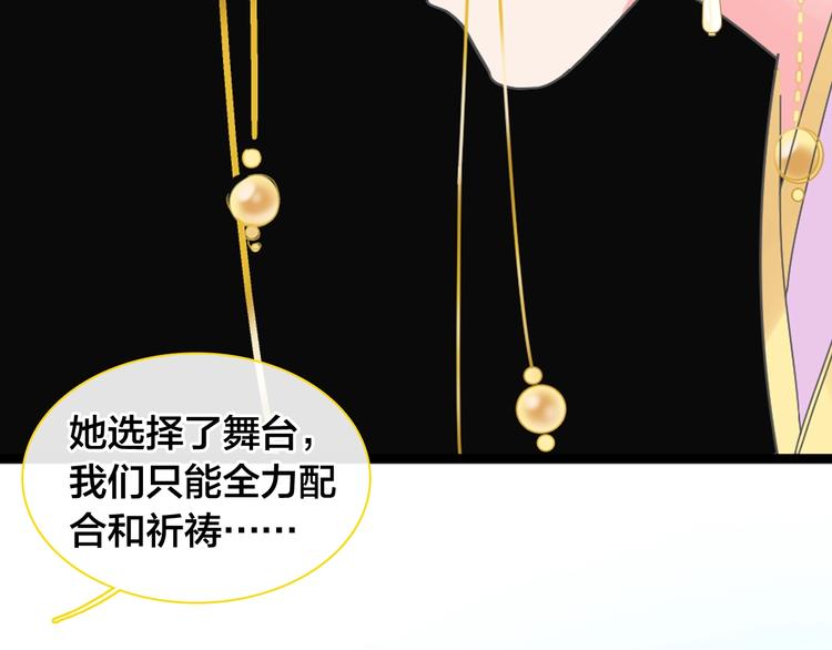 第165话 该我登场了！12