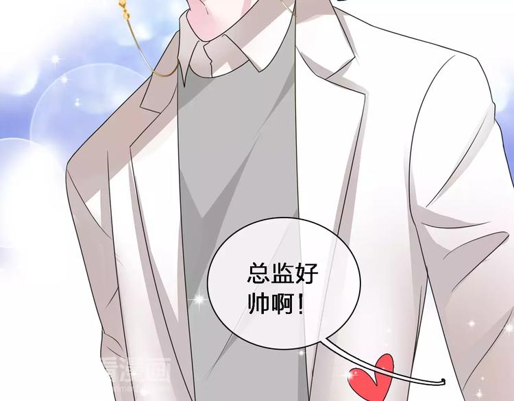 第87话 惊艳全场10