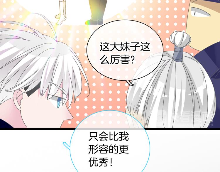 第144话 被老公夸奖……18