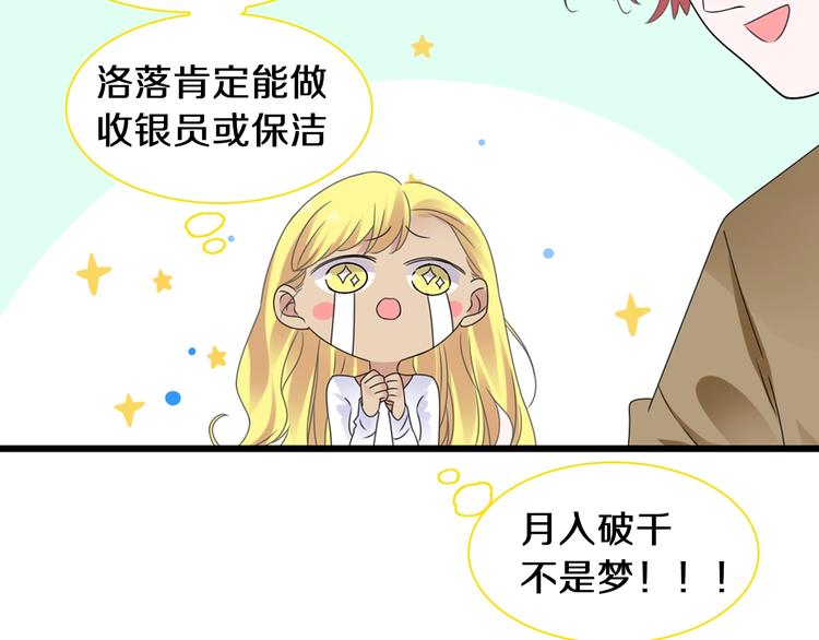 第181话 尴尬相遇47