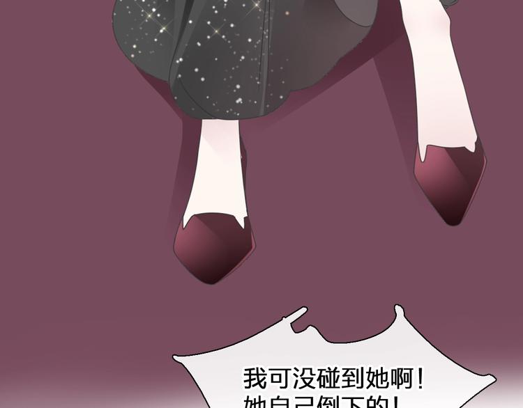 第196话 夫人的初次亮相106