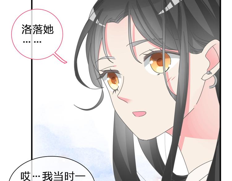 第109话 暗箭难防53