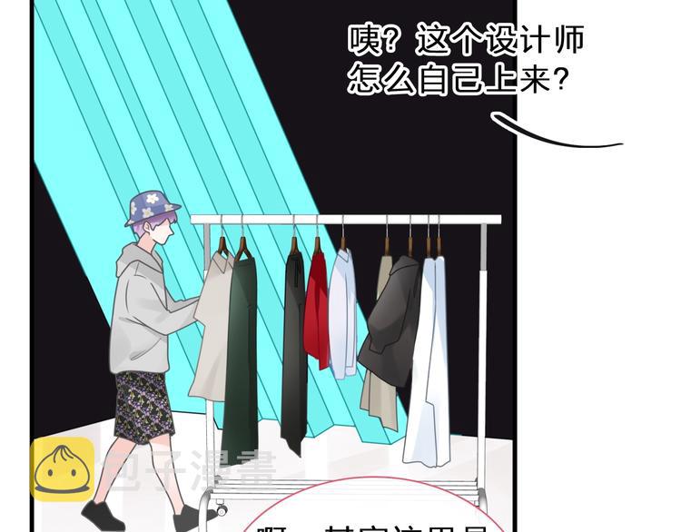 第212话 内定冠军34