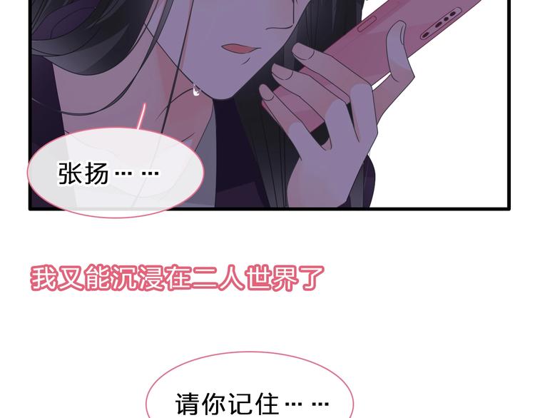 第210话 他的声音 她的坚定14