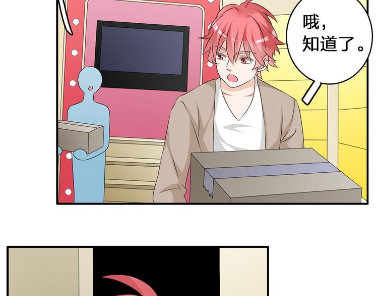 第64话 女巨人变可爱67