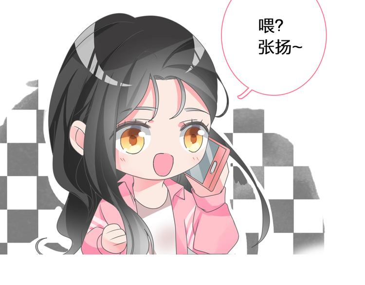 番外篇 爱你就不会让你等9