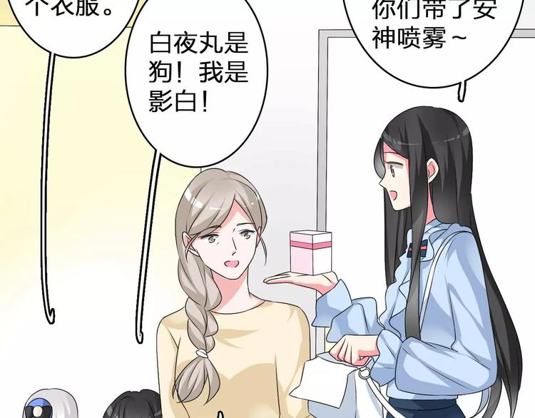 第79话 见家长6