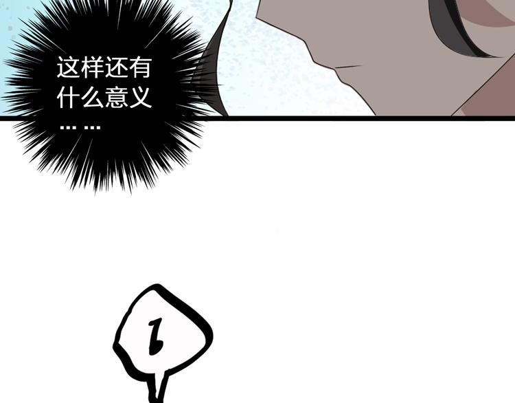 第53话 黑幕？58