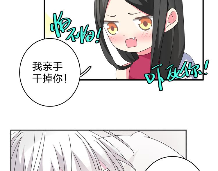 第83话 守护爱情50