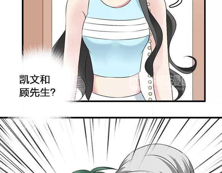 第73话 复杂关系68