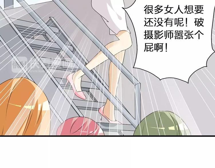 第68话 信心受挫62