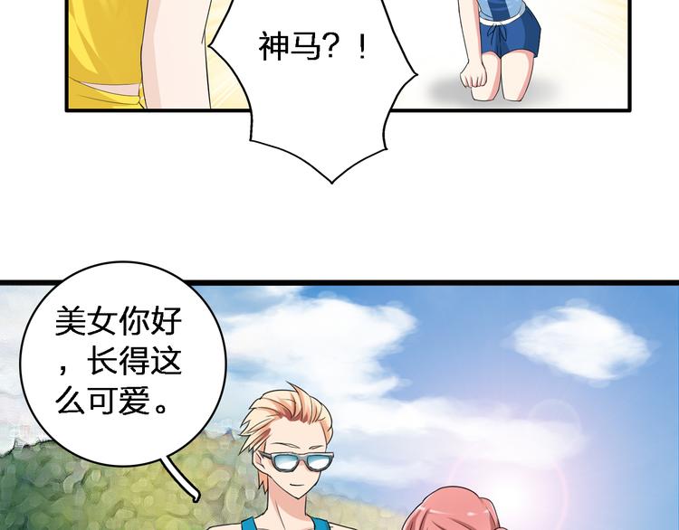 第37话 海滩度假27