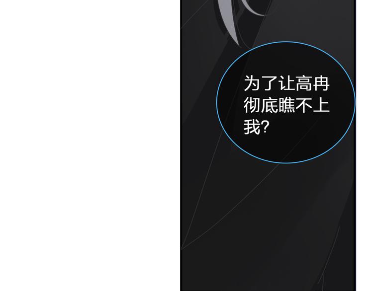 第123话 额外的奖励！56