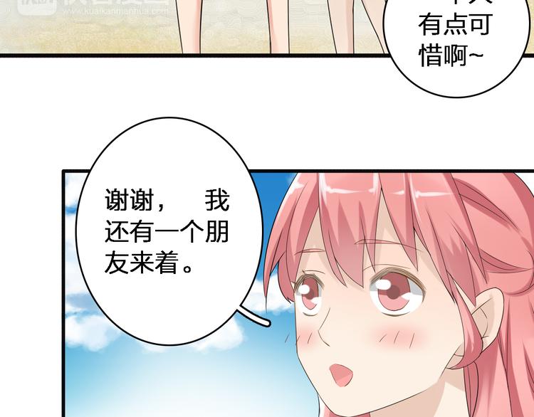 第37话 海滩度假29