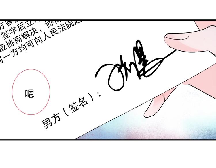 200话 被迫分开？92