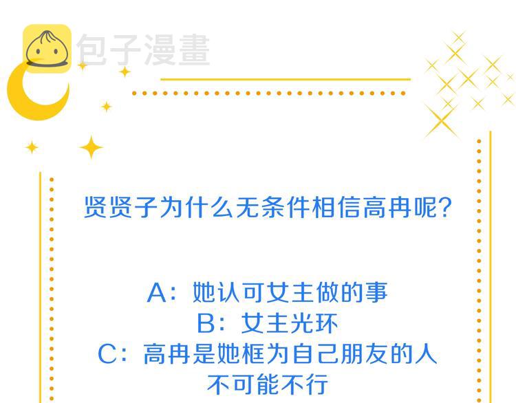 第206话 重启142