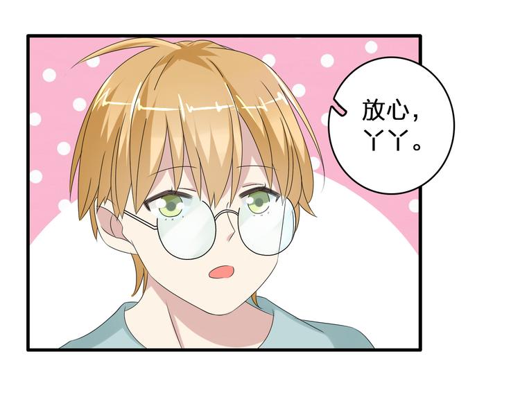 第53话 黑幕？23