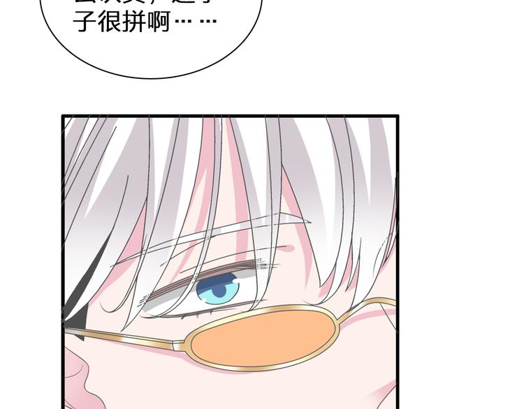 第105话 想见却见不到95