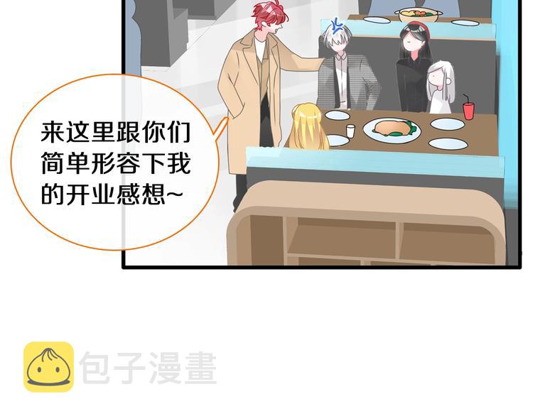 第181话 尴尬相遇41