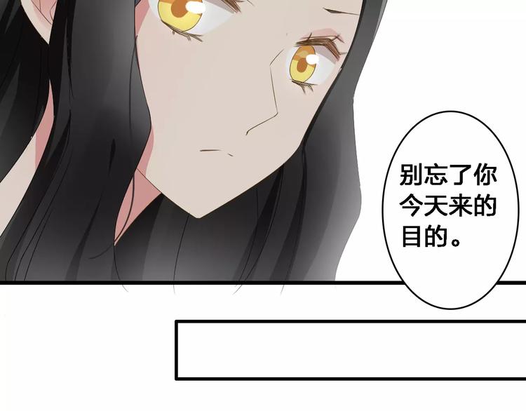 第31话 高冉蜕变成女神27