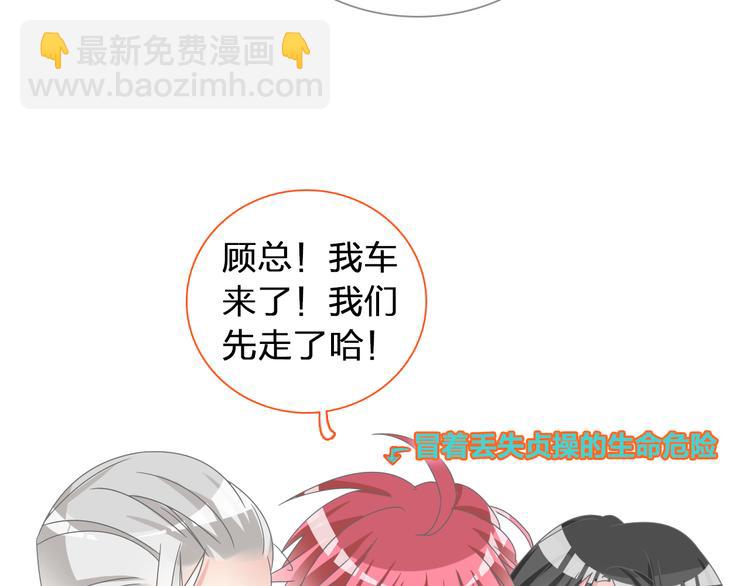第119话 没有底线的你70
