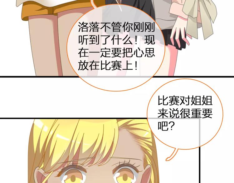 第94话 不能输27