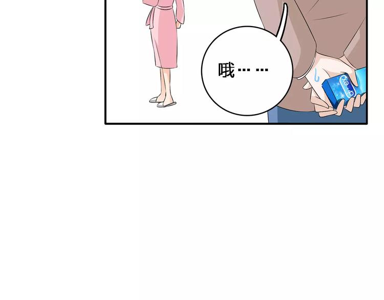 第65话 父亲登场42