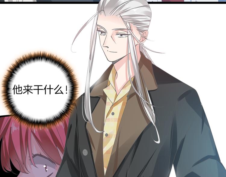 第145话 被盯上的男闺蜜52