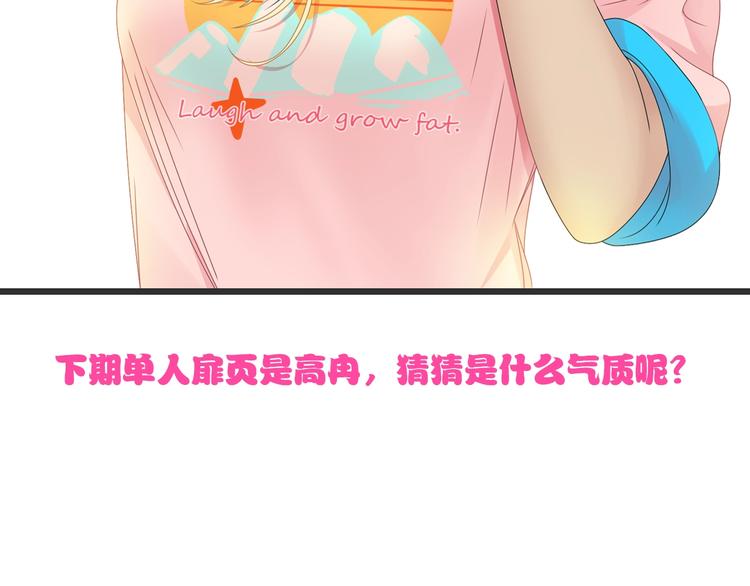 第157话 鸿门宴82