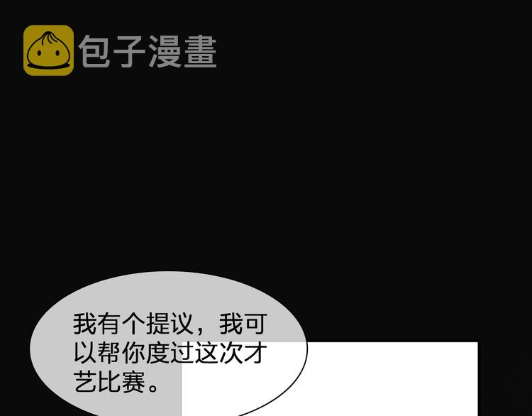 第104话 我做到了！8
